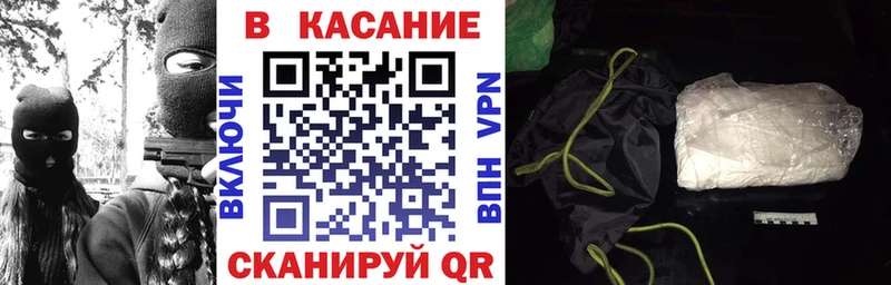 Где купить Далматово ГАШ А ПВП Меф мяу мяу Бутират Бошки Шишки