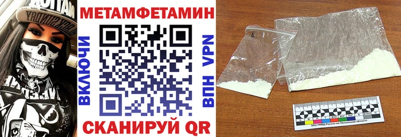 наркота  Далматово  АМФ 97% 