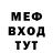 ТГК Wax Fedir Volkov