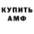Альфа ПВП крисы CK A nko