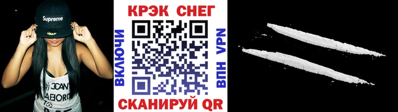 Cocaine Fish Scale  mega ССЫЛКА  Далматово 