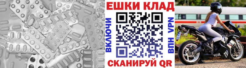 ЭКСТАЗИ Philipp Plein Далматово