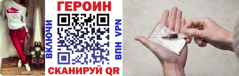 где можно купить   Далматово  ГЕРОИН белый 