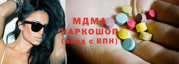 MDMA Алексеевка