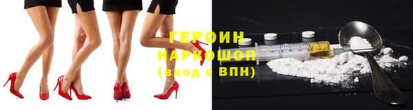 кокаин Алексин