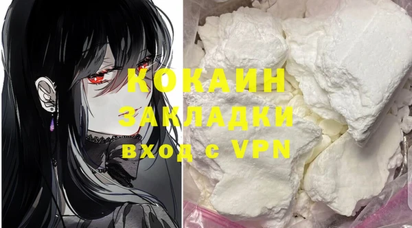 кокаин Алексин