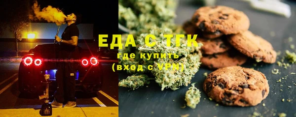 кокаин Алексин