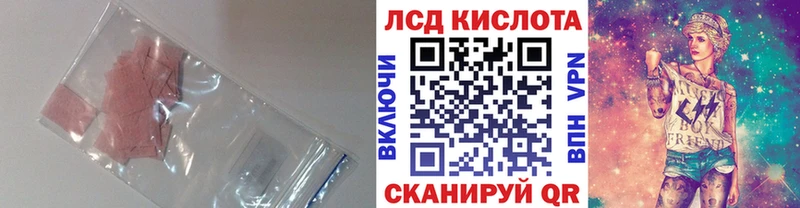 даркнет состав Далматово ЛСД экстази кислота