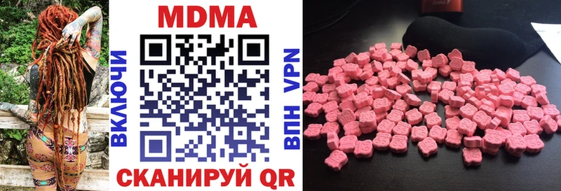 дарк нет состав  Далматово  MDMA VHQ  магазин продажи наркотиков 