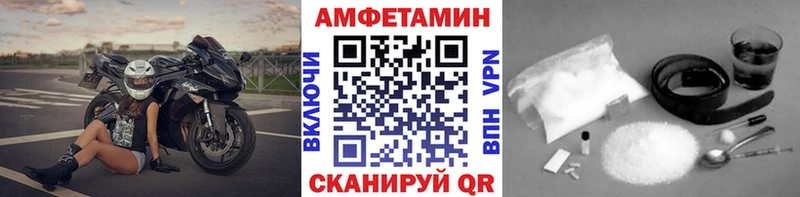 где купить наркотик  Далматово  МЕТАМФЕТАМИН кристалл 