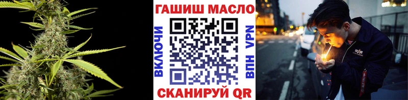 ТГК гашишное масло  Далматово 