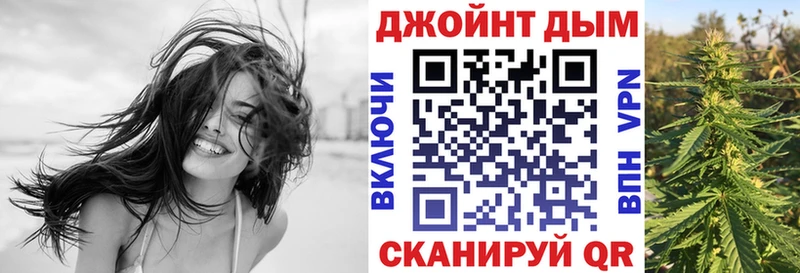 Канабис MAZAR Далматово